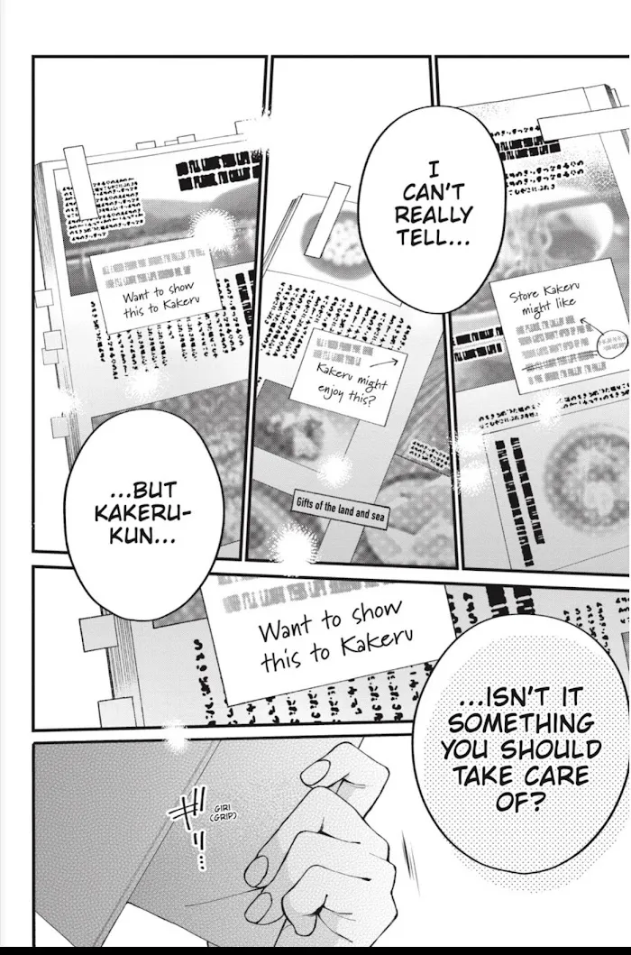 I Will Not Reach You Chapter 16 page 22 - 
