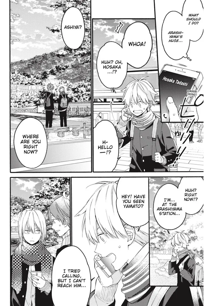 I Will Not Reach You Chapter 16 page 28 - 