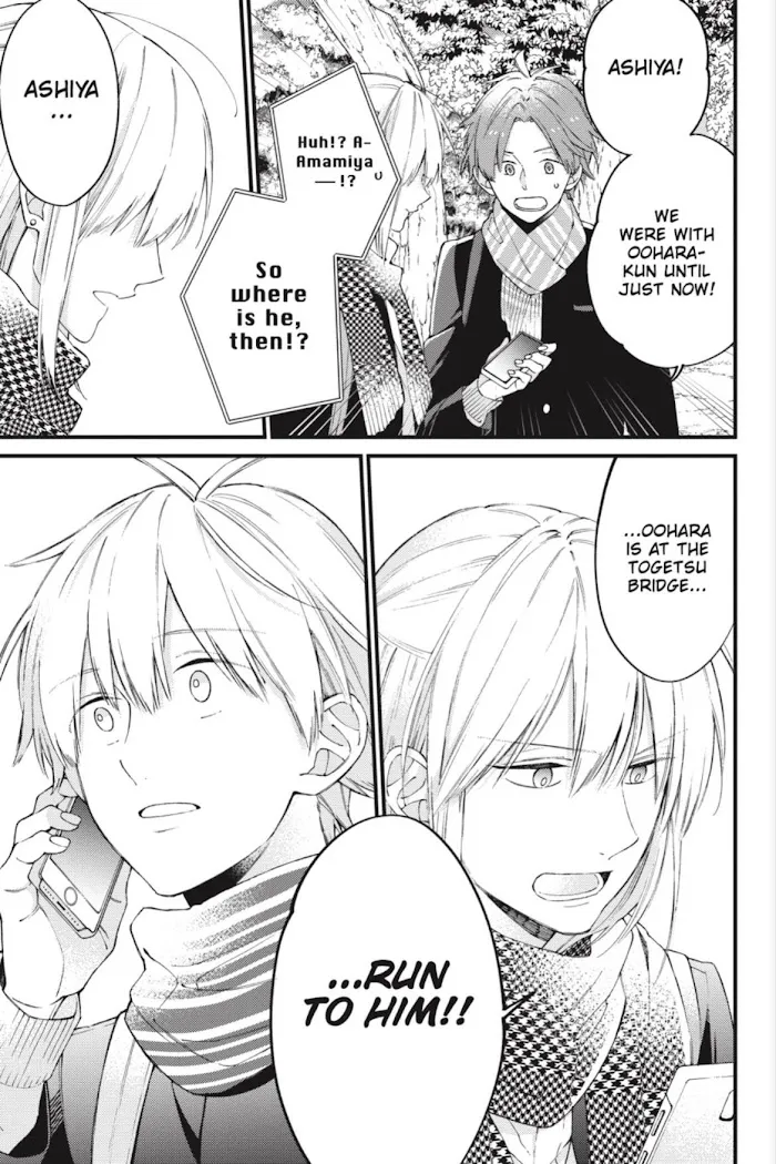 I Will Not Reach You Chapter 16 page 29 - 