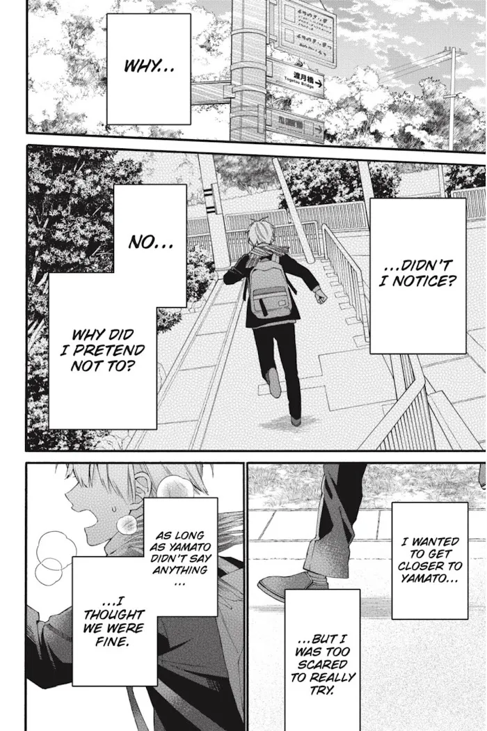 I Will Not Reach You Chapter 16 page 30 - 
