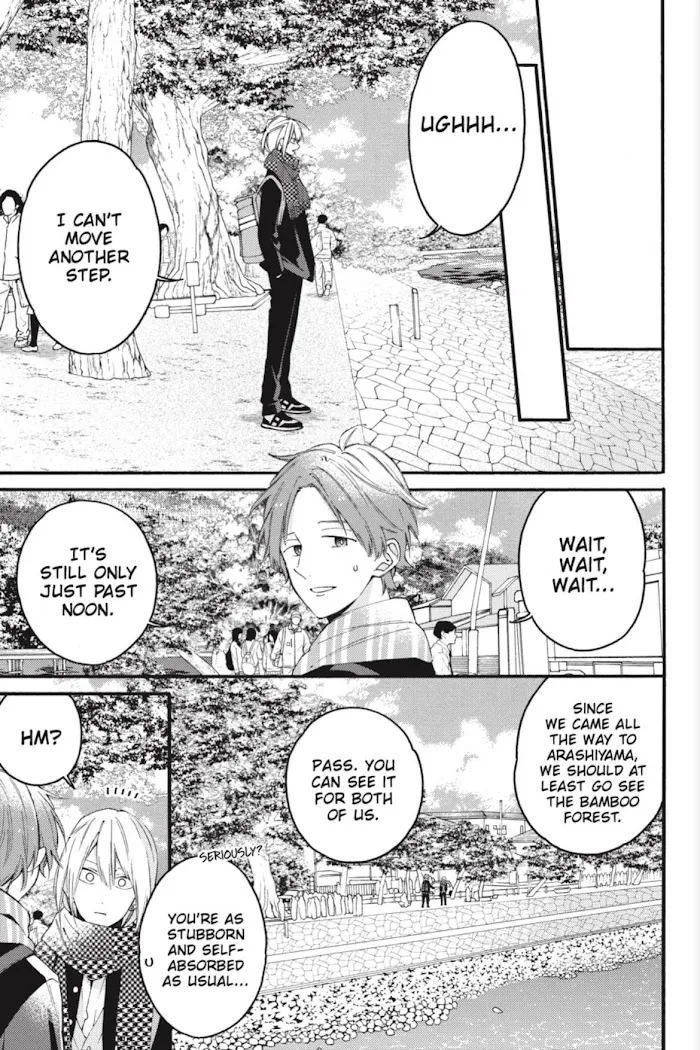 I Will Not Reach You Chapter 16 page 7 - 