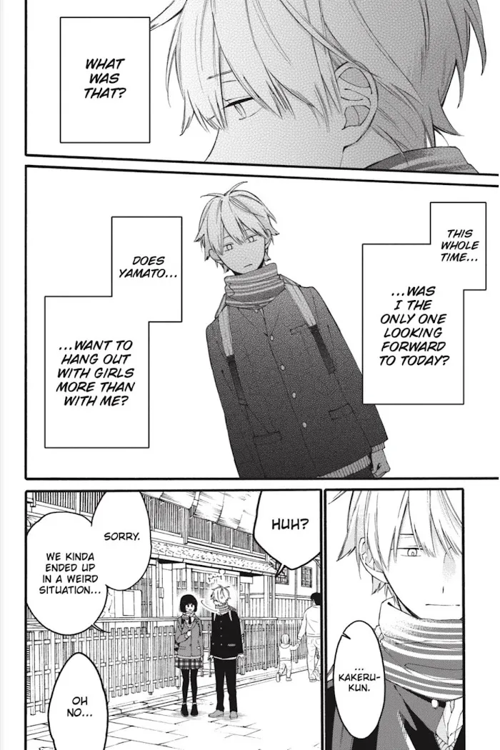 I Will Not Reach You Chapter 16 page 10 - 