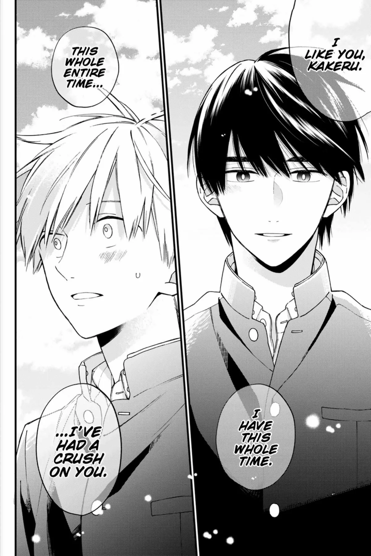 I Will Not Reach You Chapter 20 page 17 - 