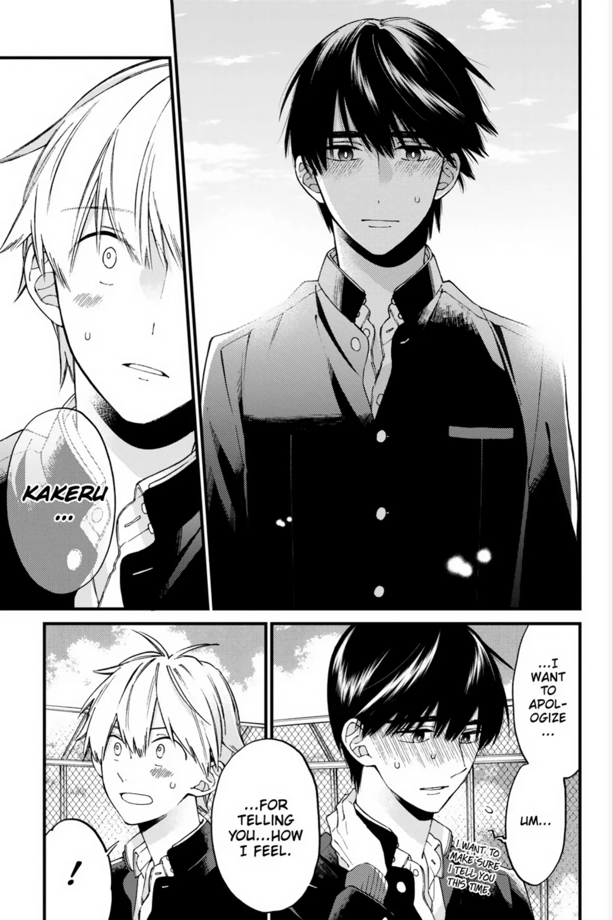 I Will Not Reach You Chapter 20 page 10 - 