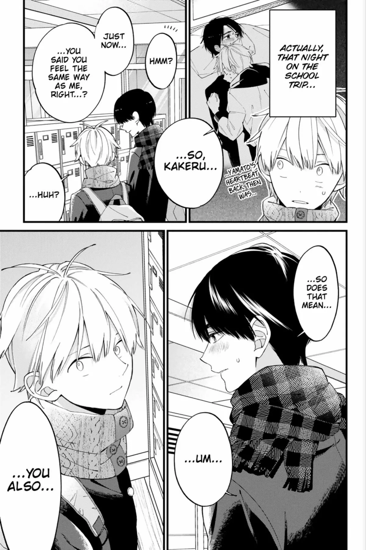 I Will Not Reach You Chapter 21 page 32 - 