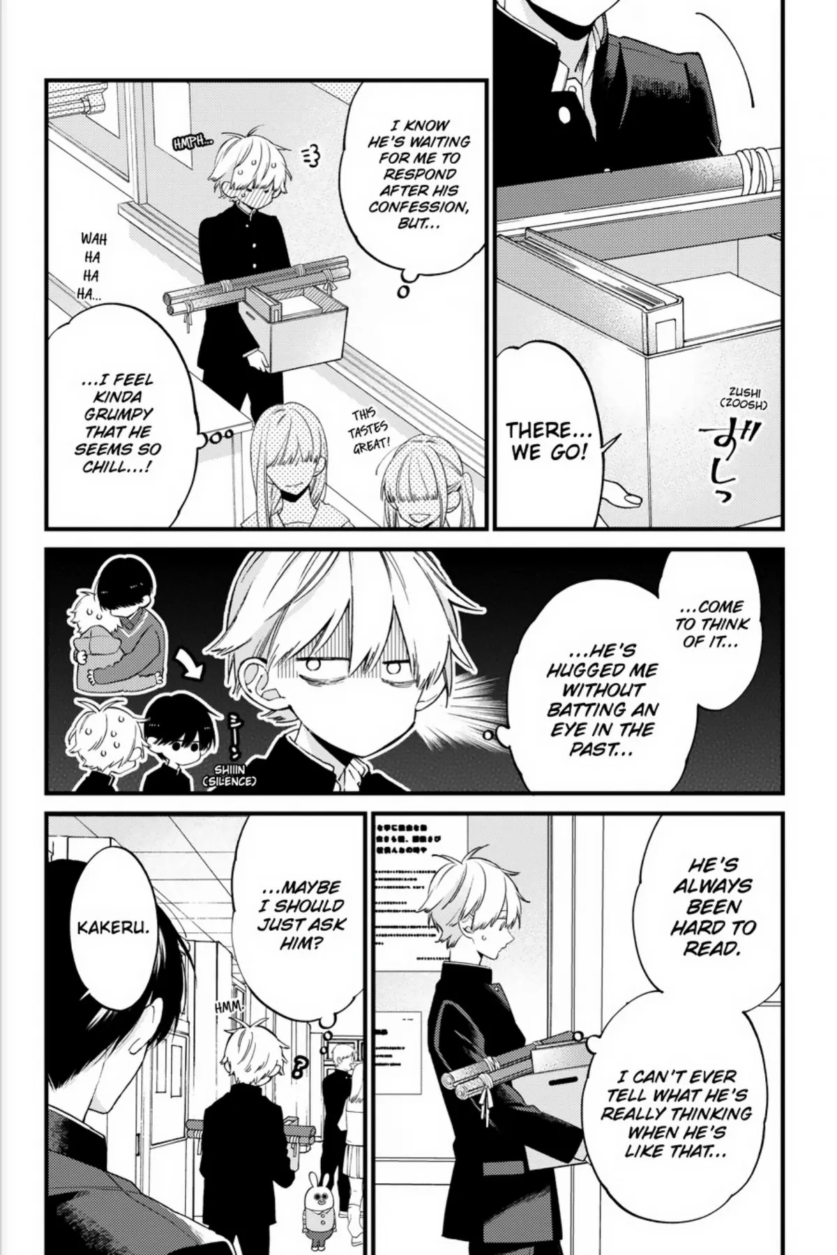 I Will Not Reach You Chapter 21 page 7 - 