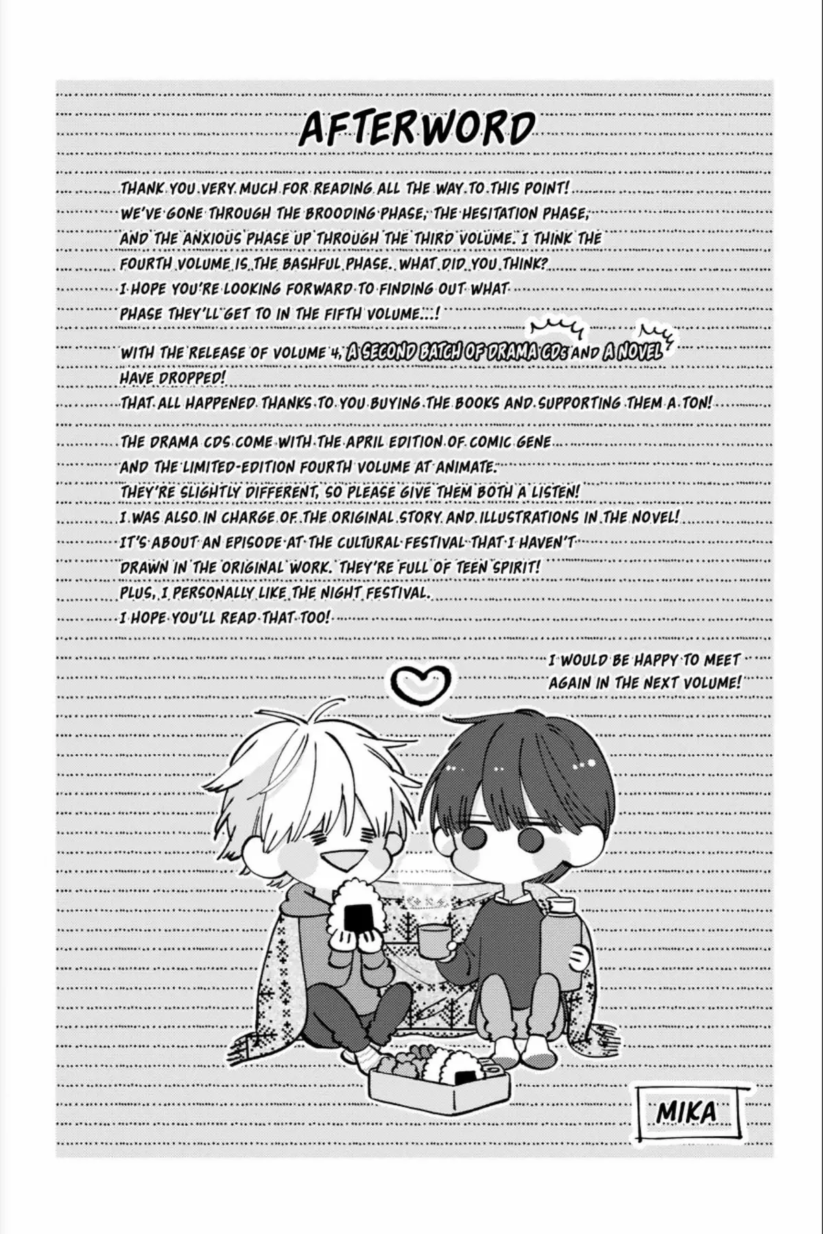 I Will Not Reach You Chapter 22.5 page 17 - 