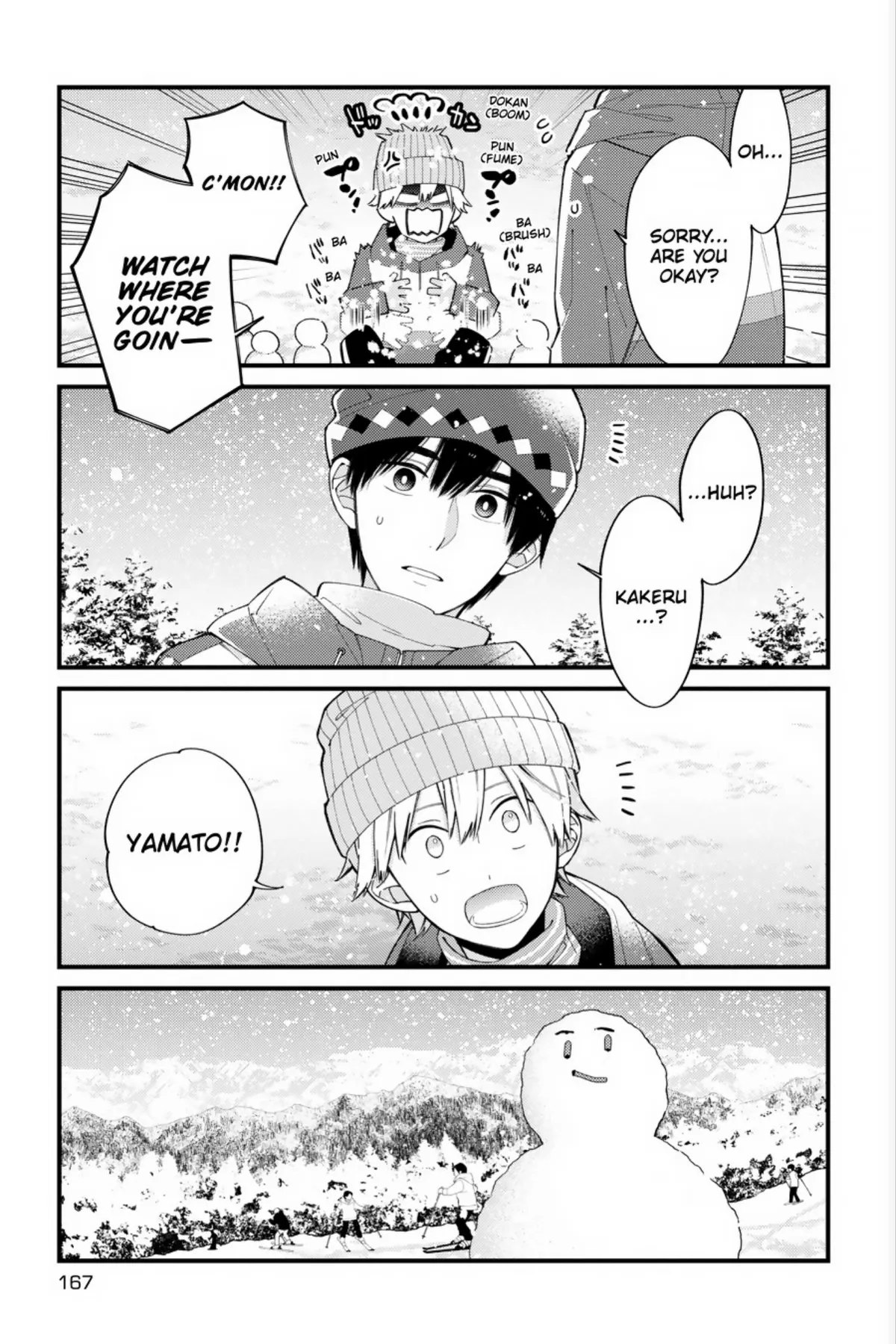 I Will Not Reach You Chapter 22.5 page 4 - 