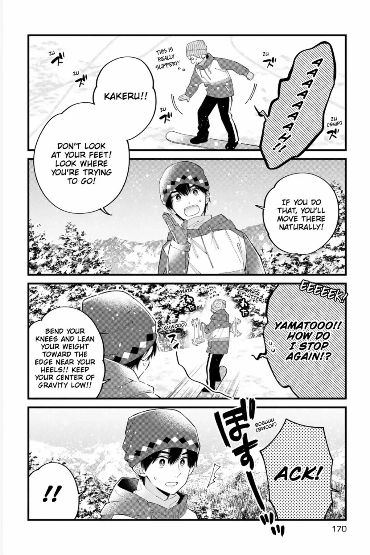 I Will Not Reach You Chapter 22.5 page 7 - 
