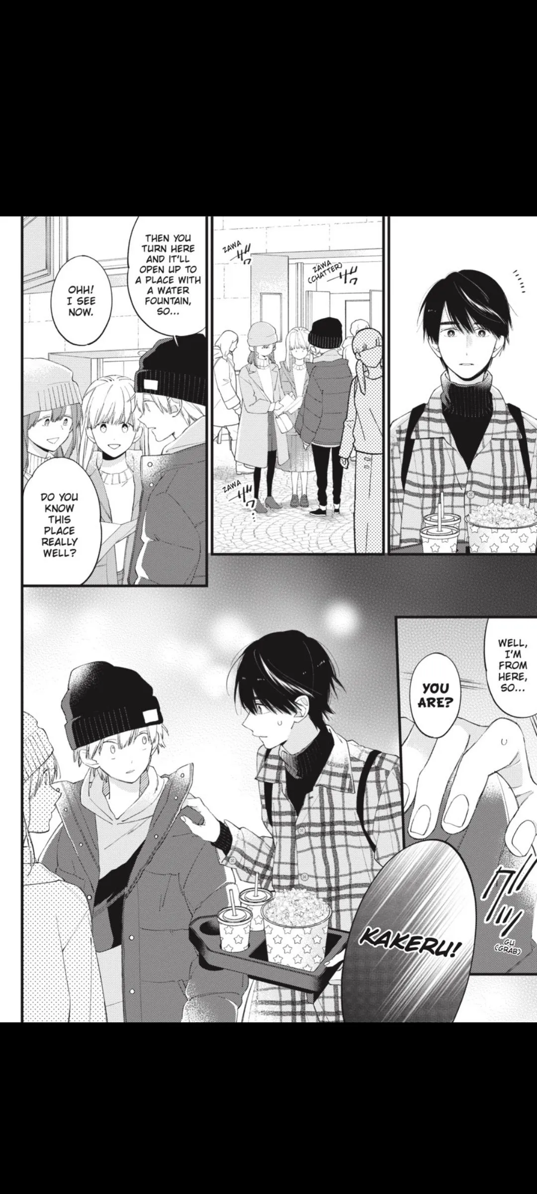 I Will Not Reach You Chapter 25 page 14 - 