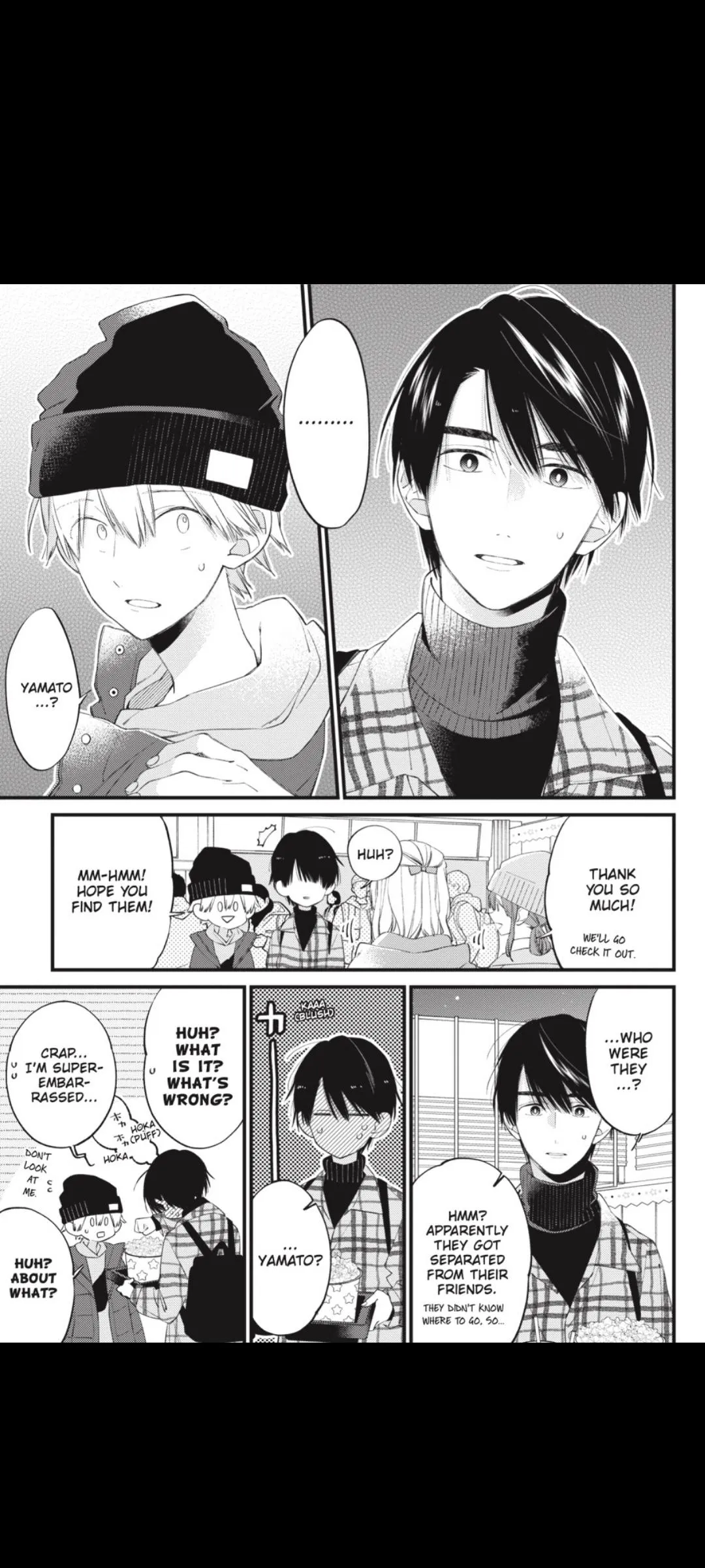 I Will Not Reach You Chapter 25 page 15 - 