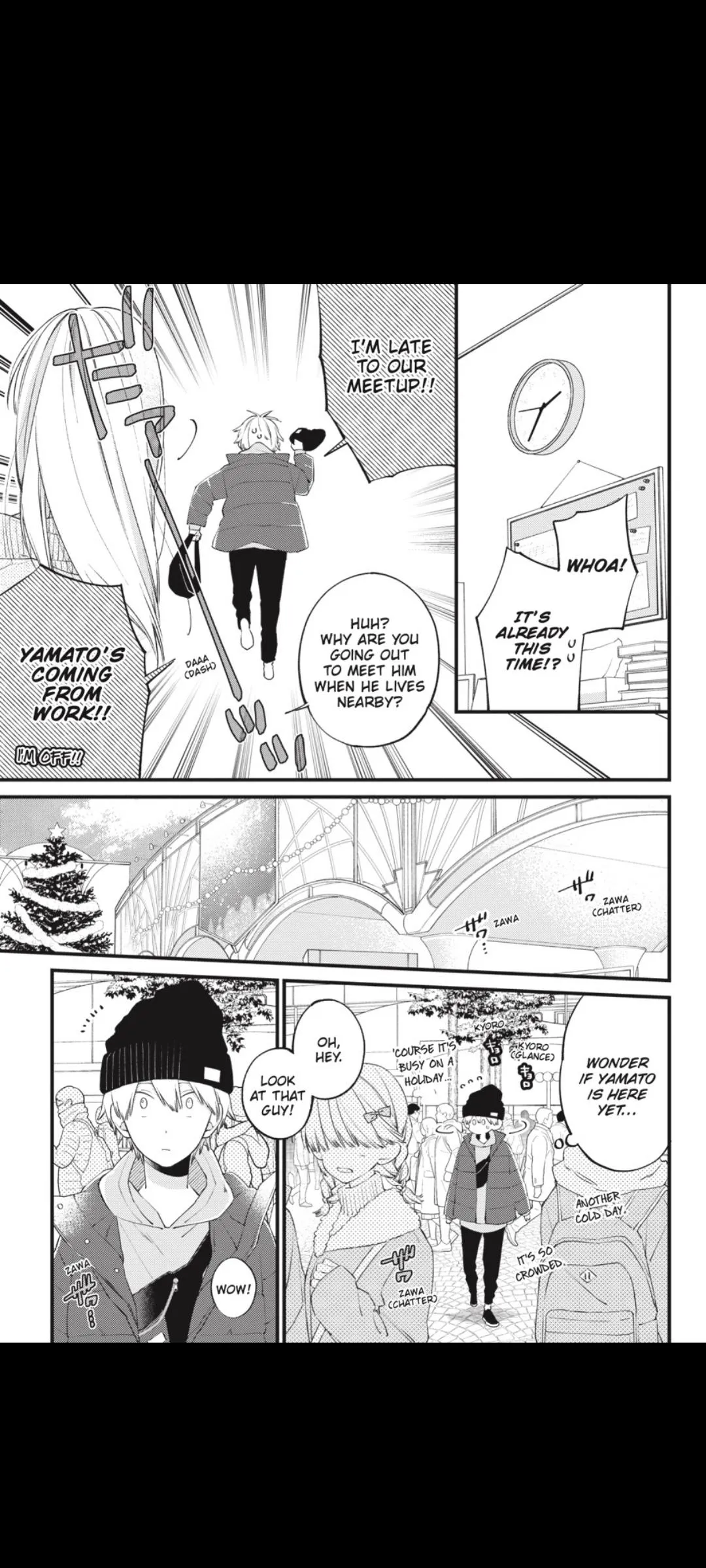 I Will Not Reach You Chapter 25 page 5 - 