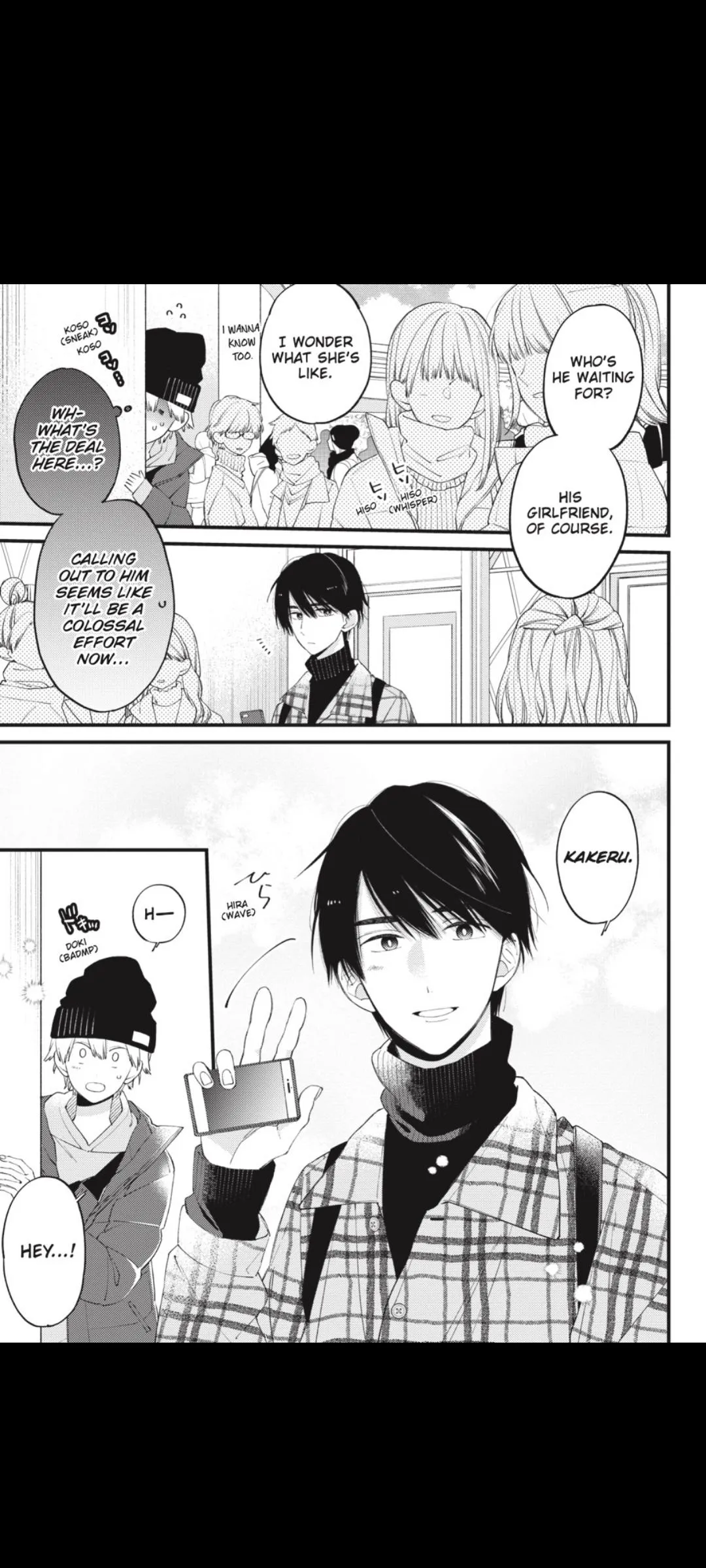I Will Not Reach You Chapter 25 page 7 - 