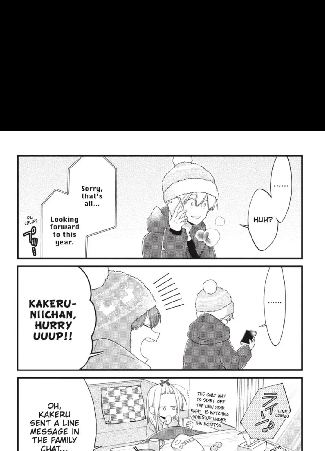 I Will Not Reach You Chapter 27.7 page 3 - 