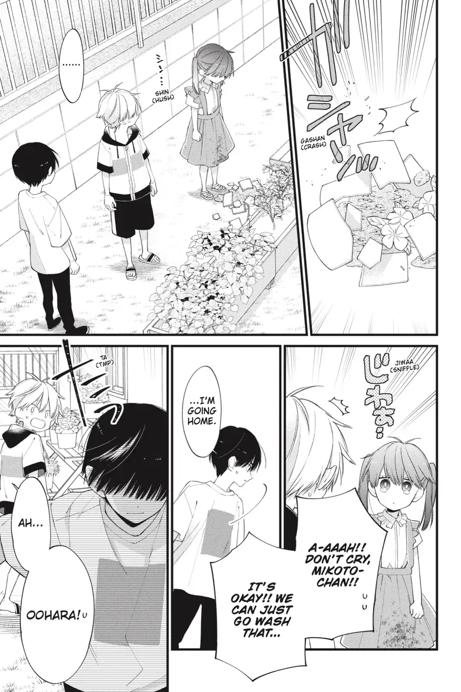 I Will Not Reach You Chapter 28 page 22 - 