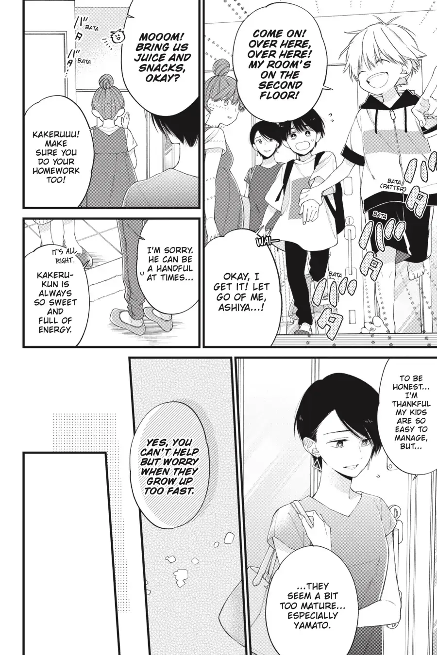I Will Not Reach You Chapter 28 page 7 - 
