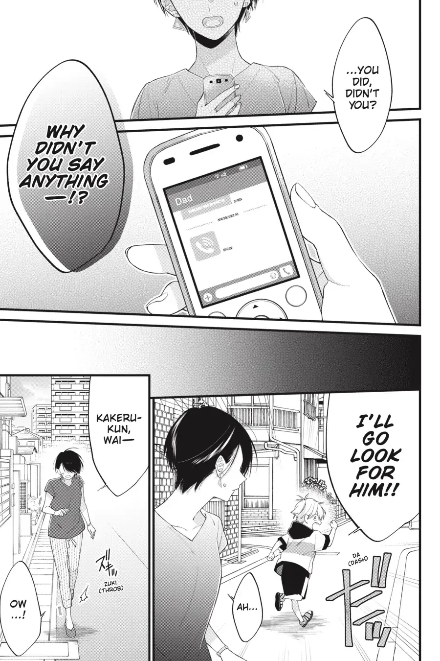 I Will Not Reach You Chapter 29 page 11 - 