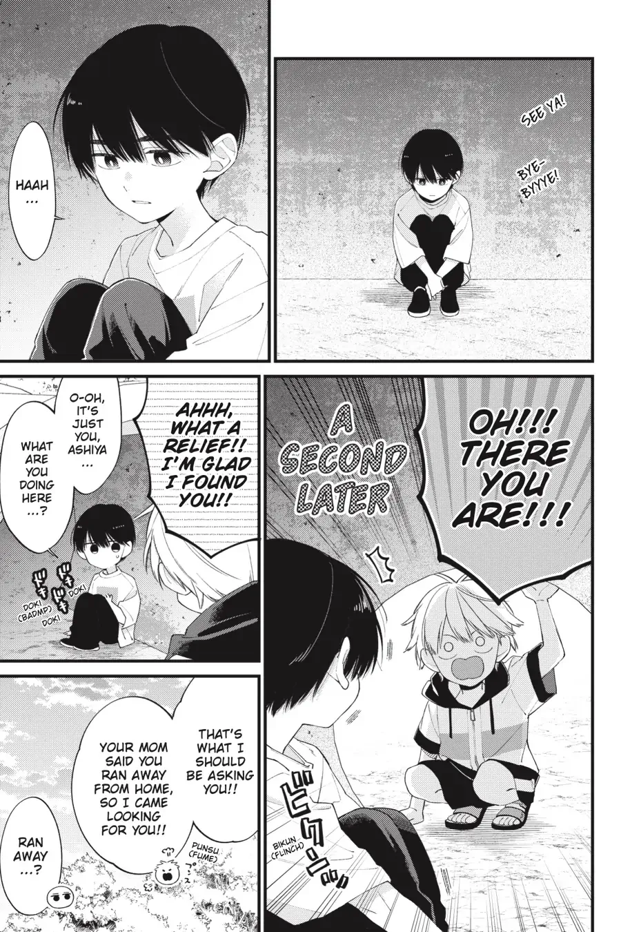 I Will Not Reach You Chapter 29 page 13 - 