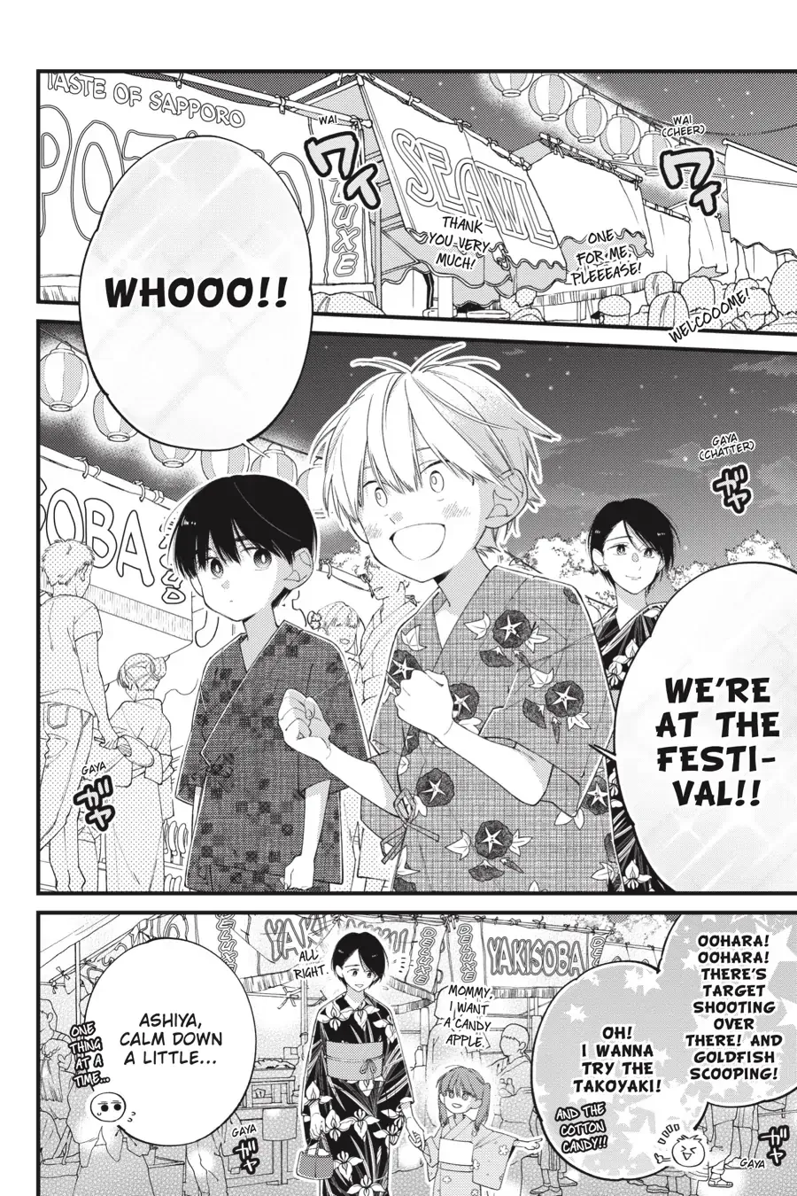 I Will Not Reach You Chapter 29 page 24 - 