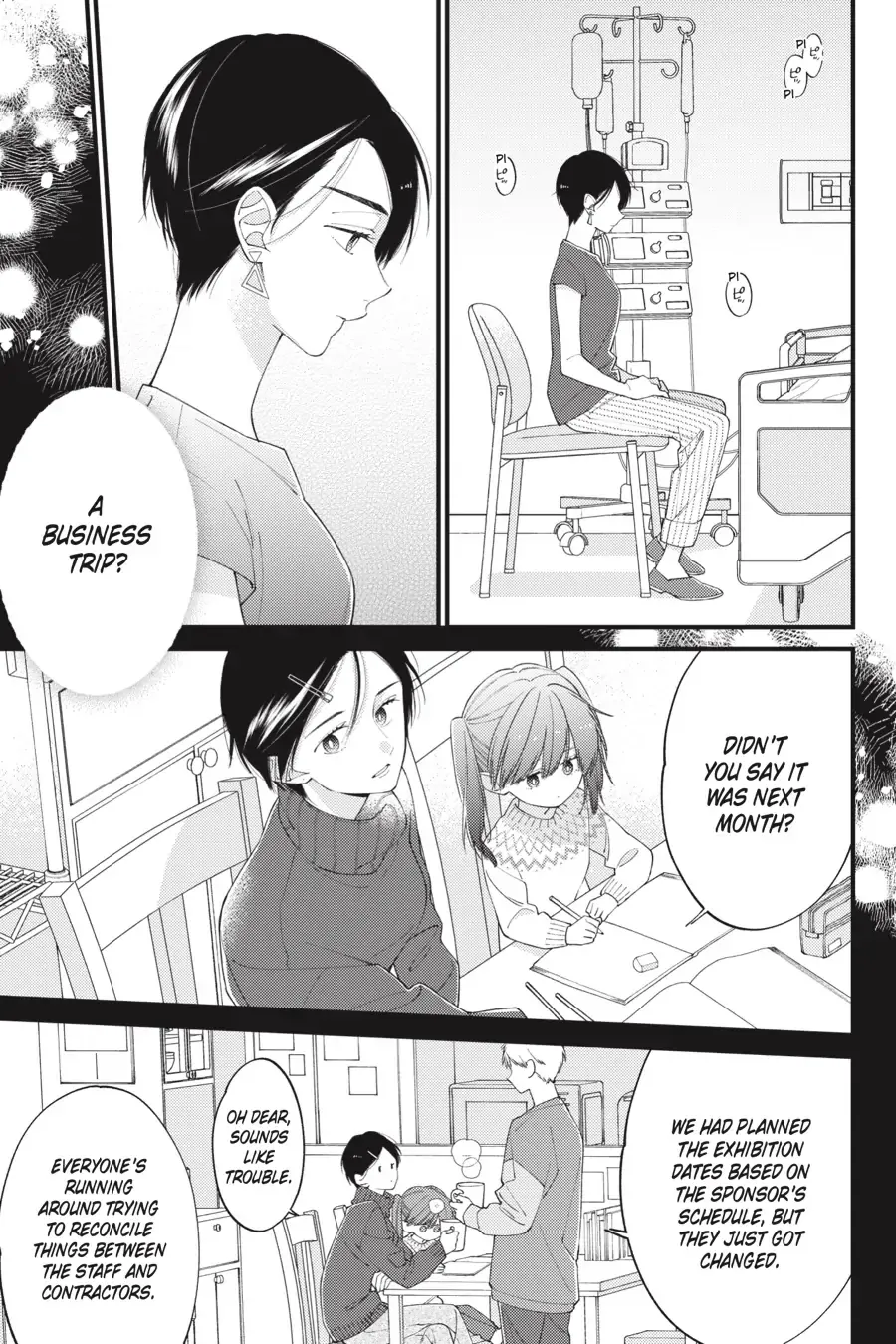 I Will Not Reach You Chapter 29 page 5 - 