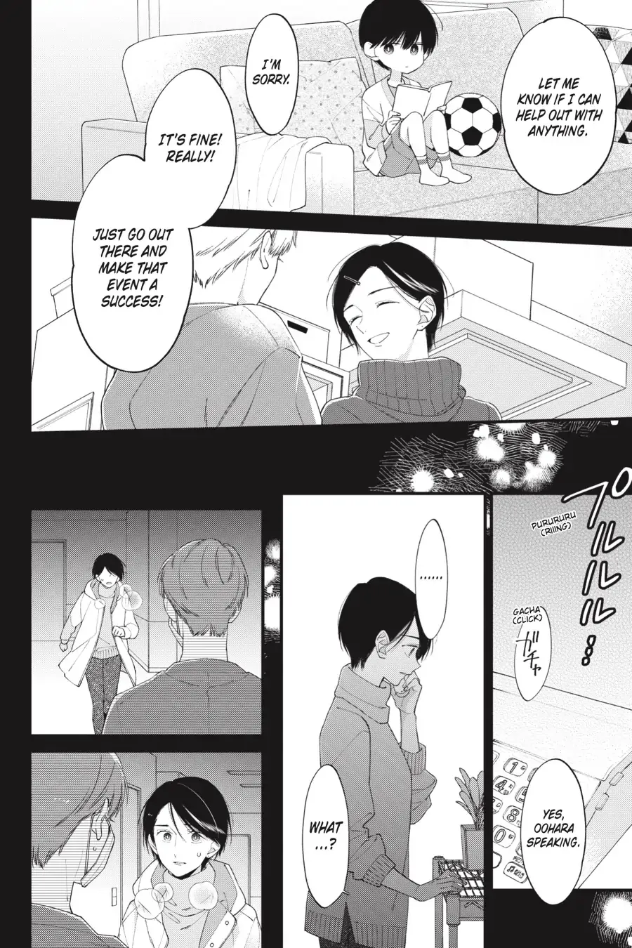 I Will Not Reach You Chapter 29 page 6 - 