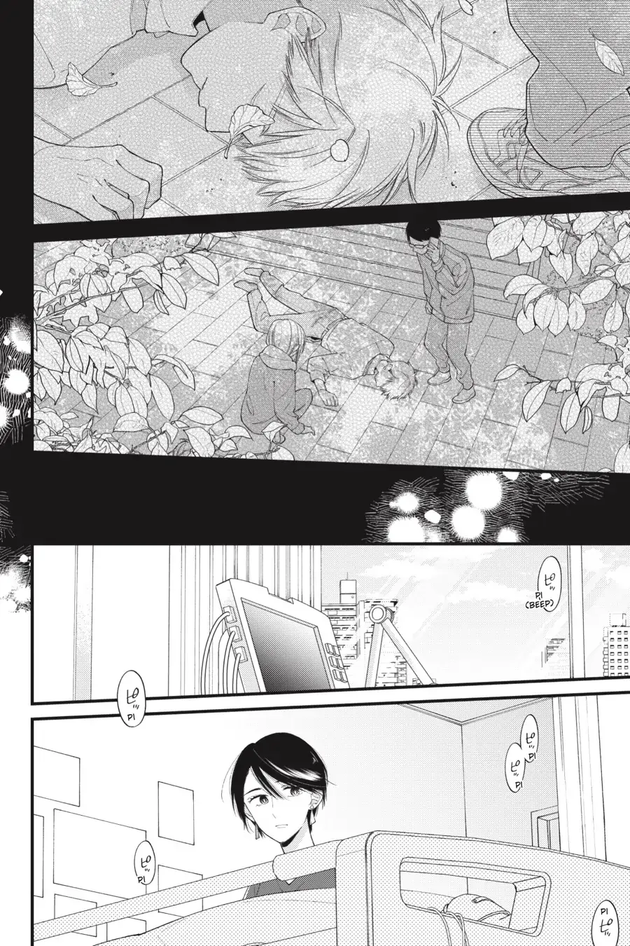 I Will Not Reach You Chapter 29 page 8 - 