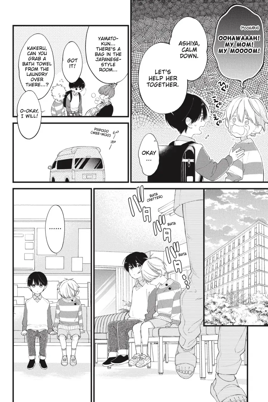 I Will Not Reach You Chapter 30 page 10 - 