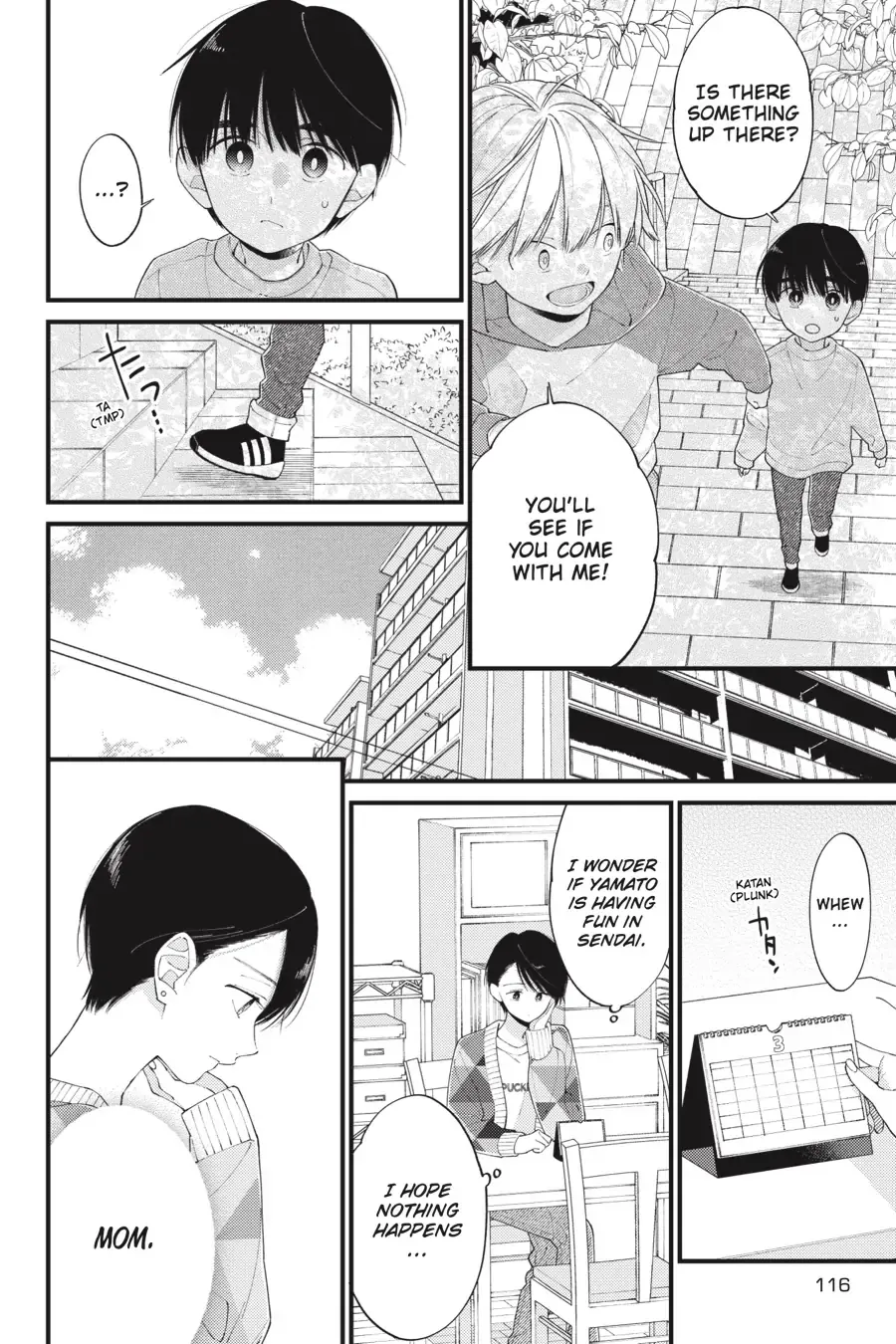I Will Not Reach You Chapter 31 page 20 - 