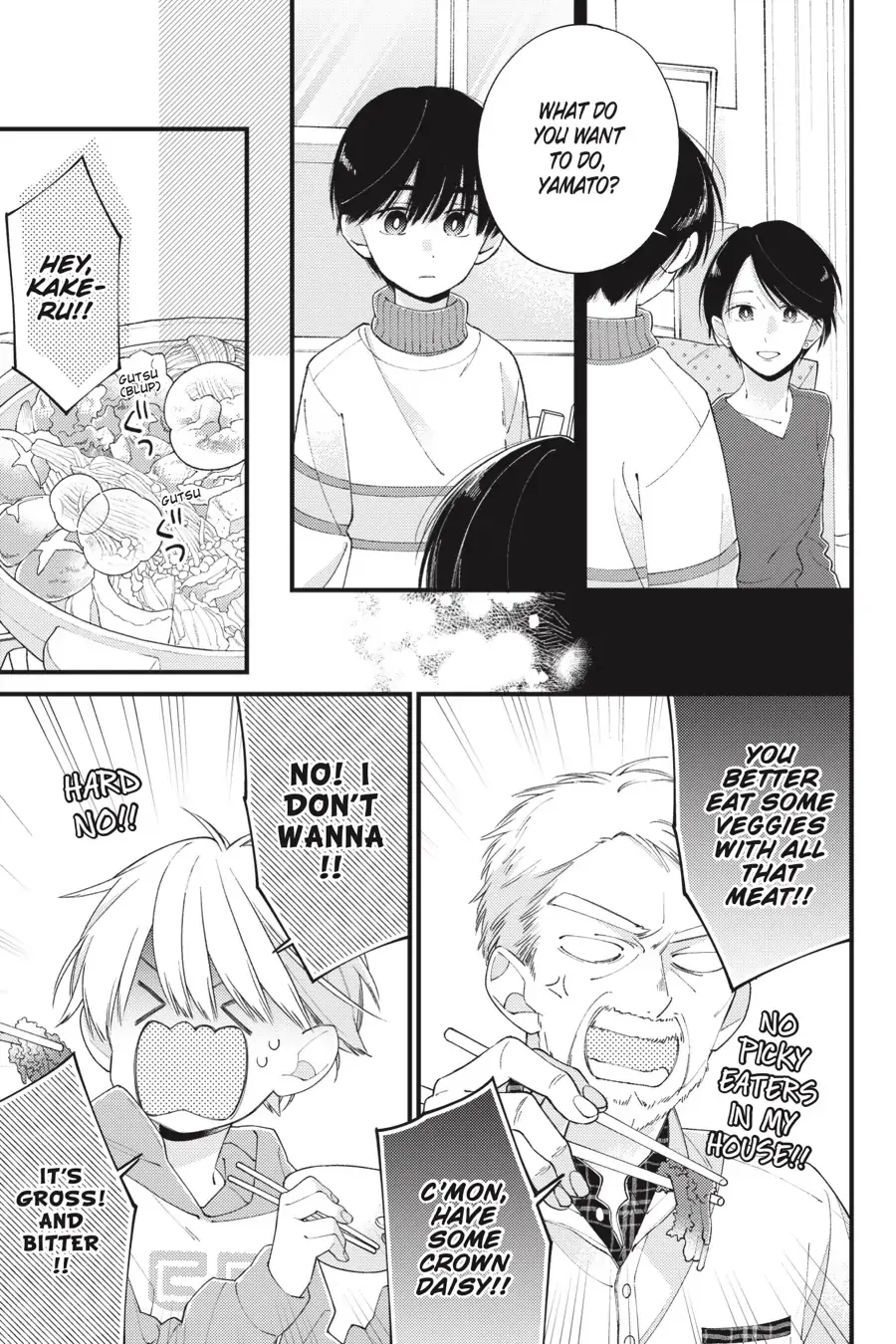 I Will Not Reach You Chapter 31 page 5 - 
