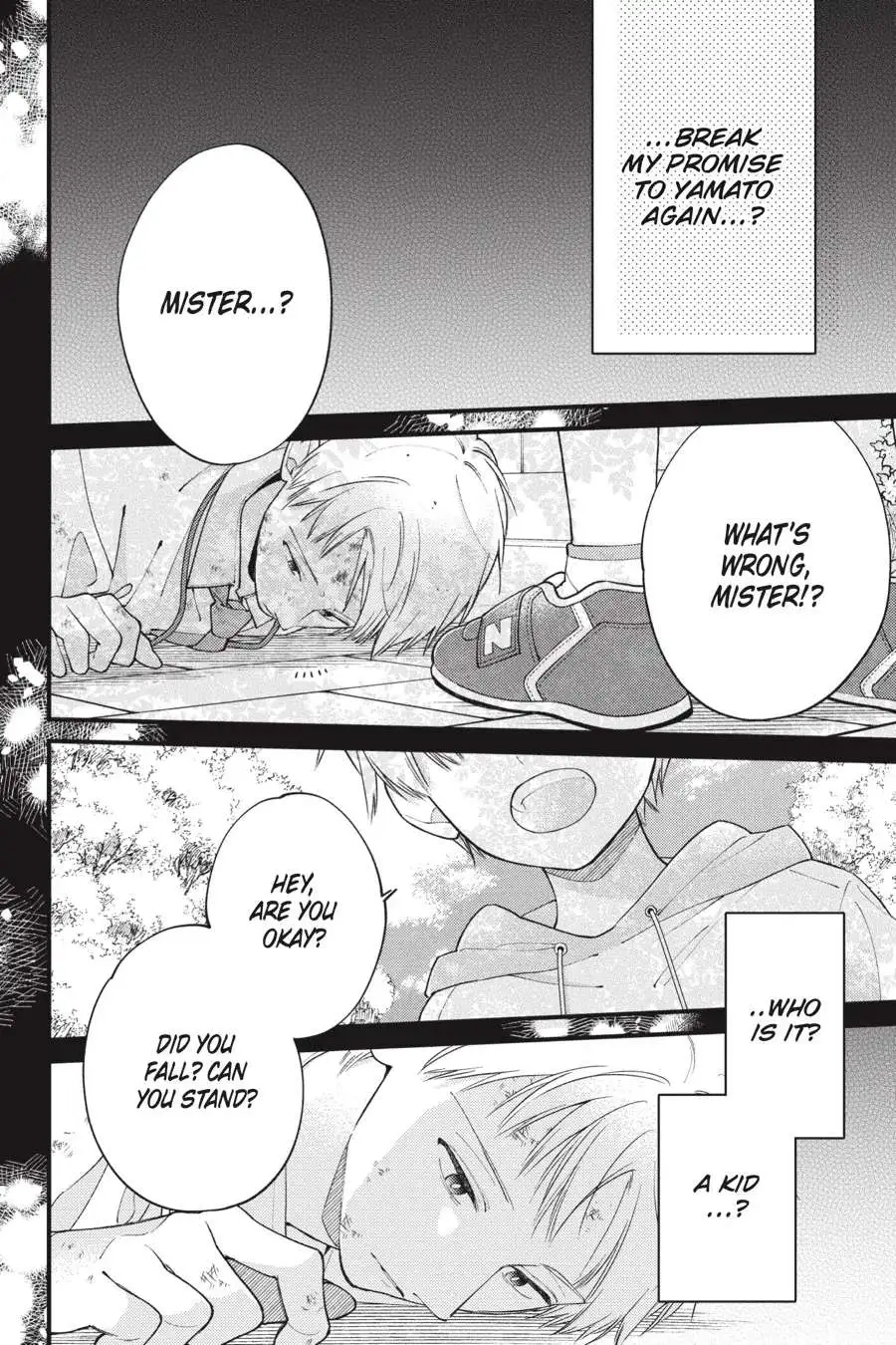 I Will Not Reach You Chapter 32.1 page 7 - 