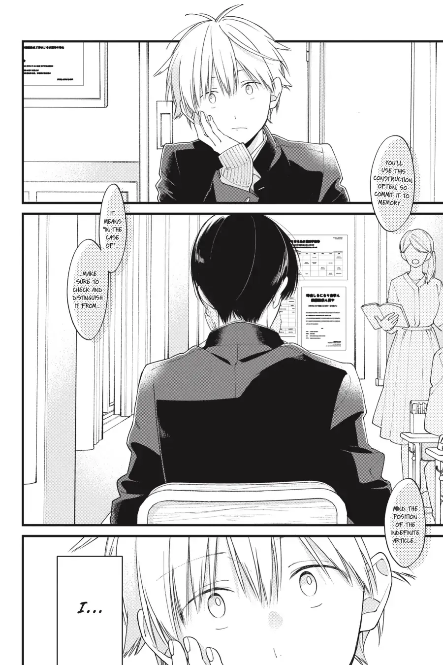 I Will Not Reach You Chapter 32 page 2 - 
