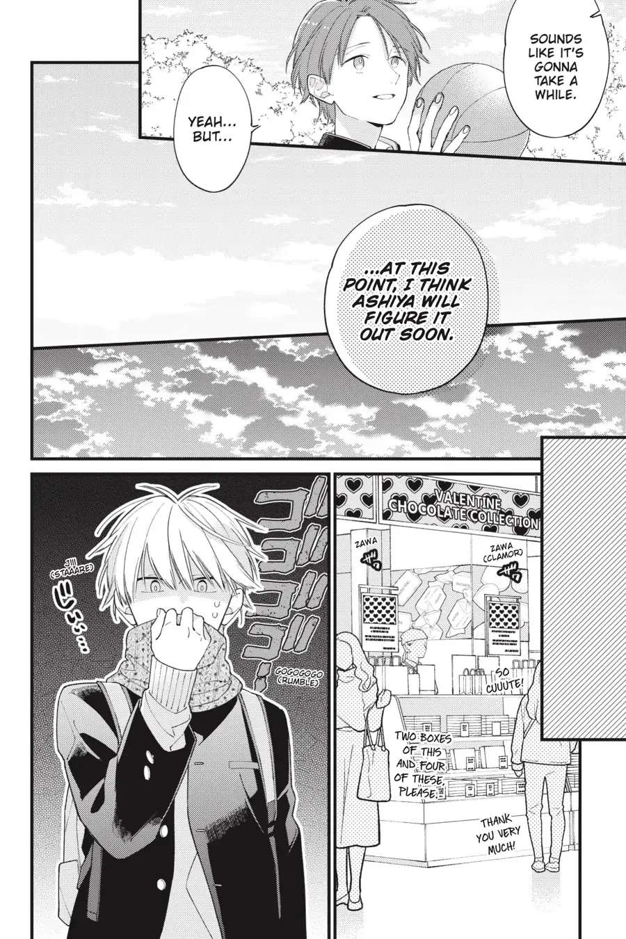 I Will Not Reach You Chapter 32 page 14 - 