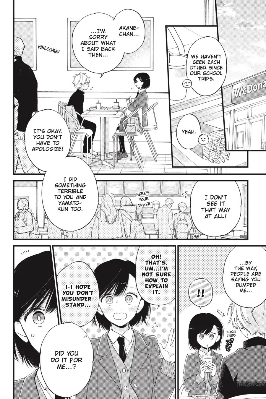 I Will Not Reach You Chapter 32 page 16 - 