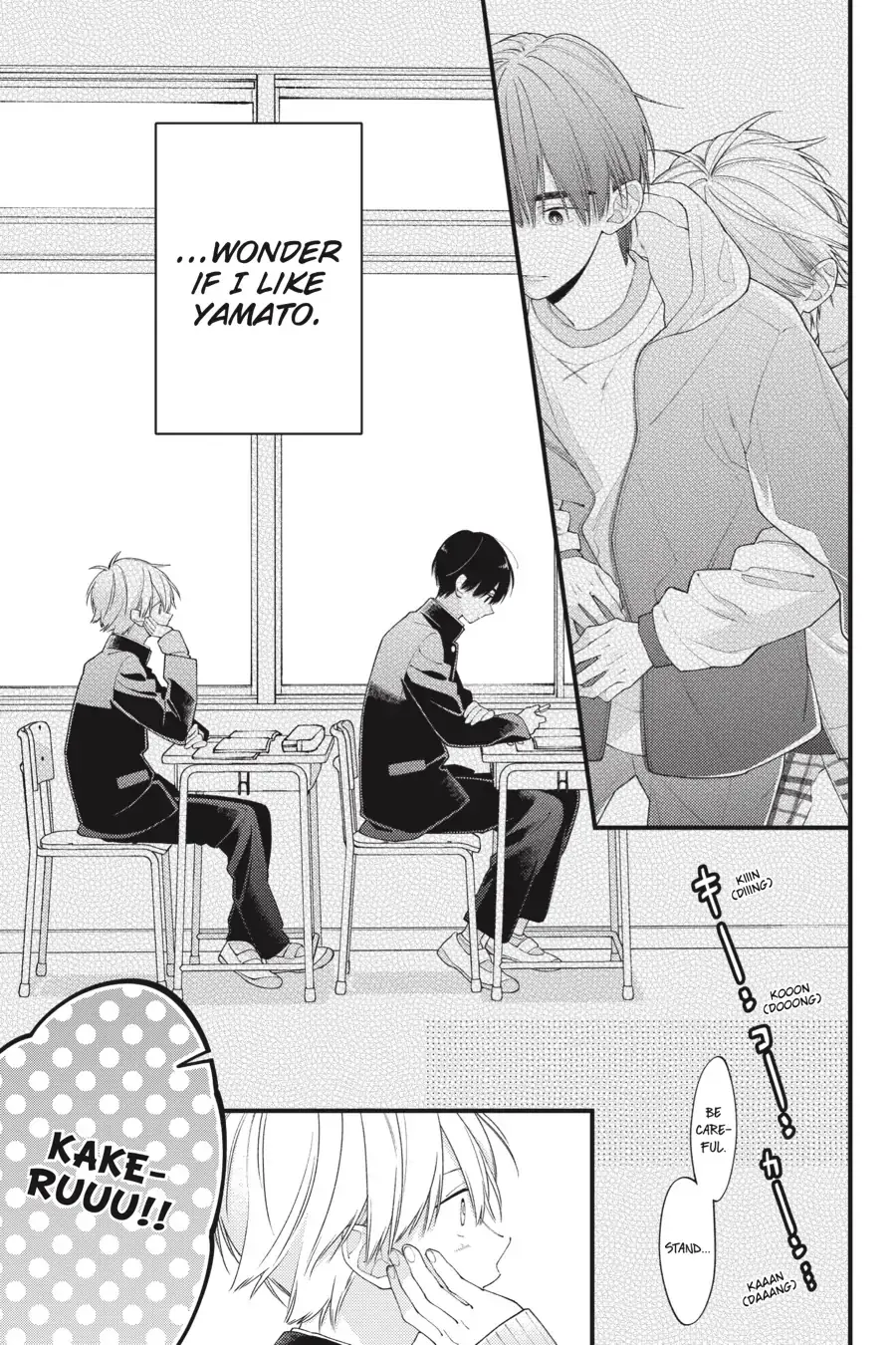 I Will Not Reach You Chapter 32 page 3 - 