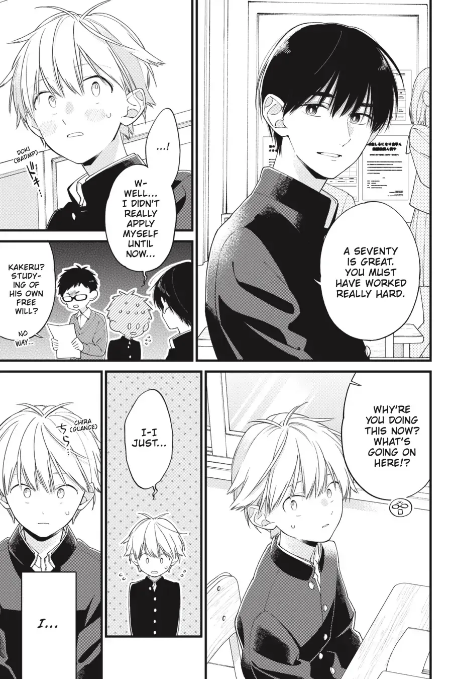 I Will Not Reach You Chapter 32 page 5 - 