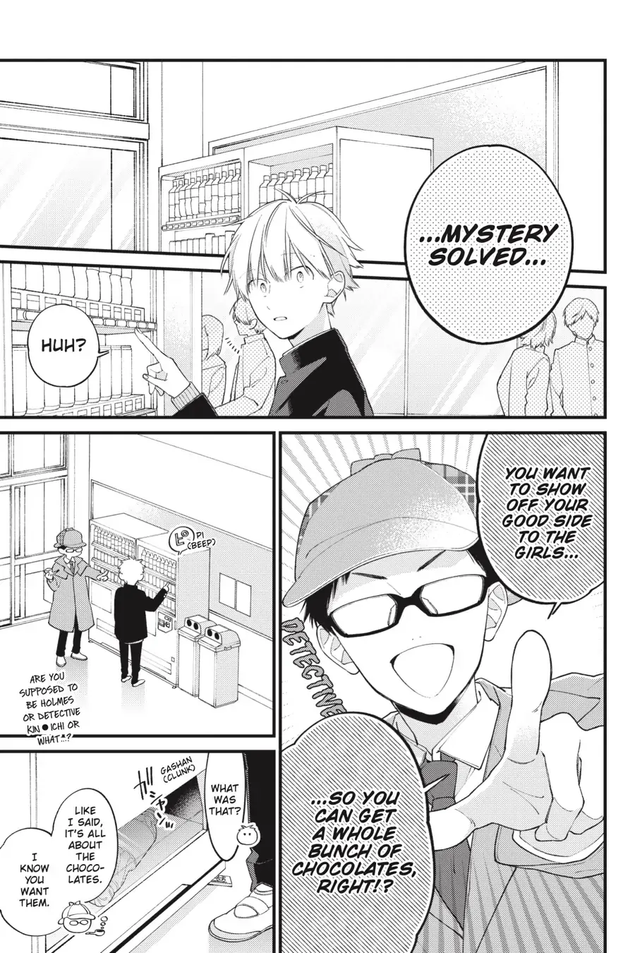 I Will Not Reach You Chapter 32 page 7 - 