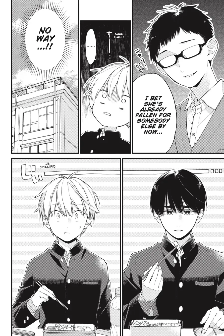 I Will Not Reach You Chapter 32 page 10 - 
