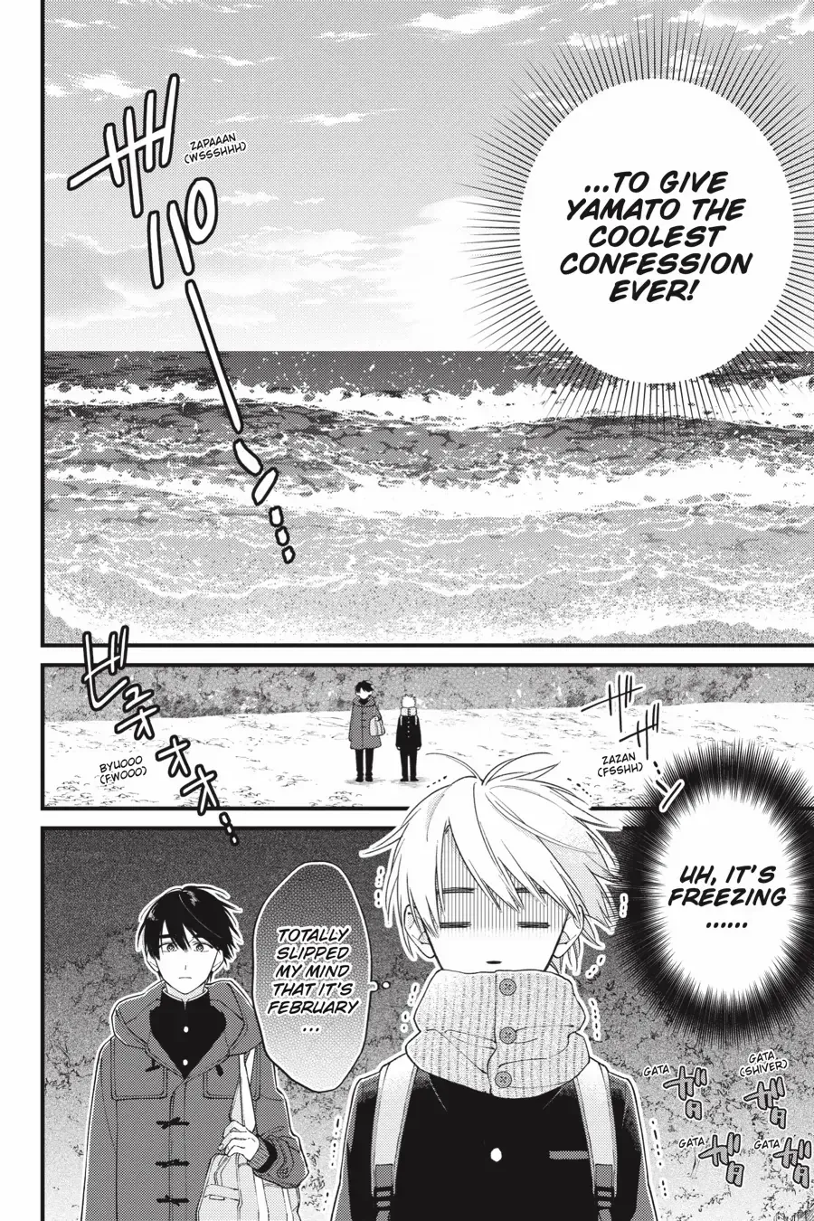I Will Not Reach You Chapter 33 page 11 - 