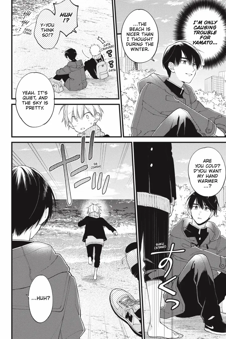 I Will Not Reach You Chapter 33 page 13 - 