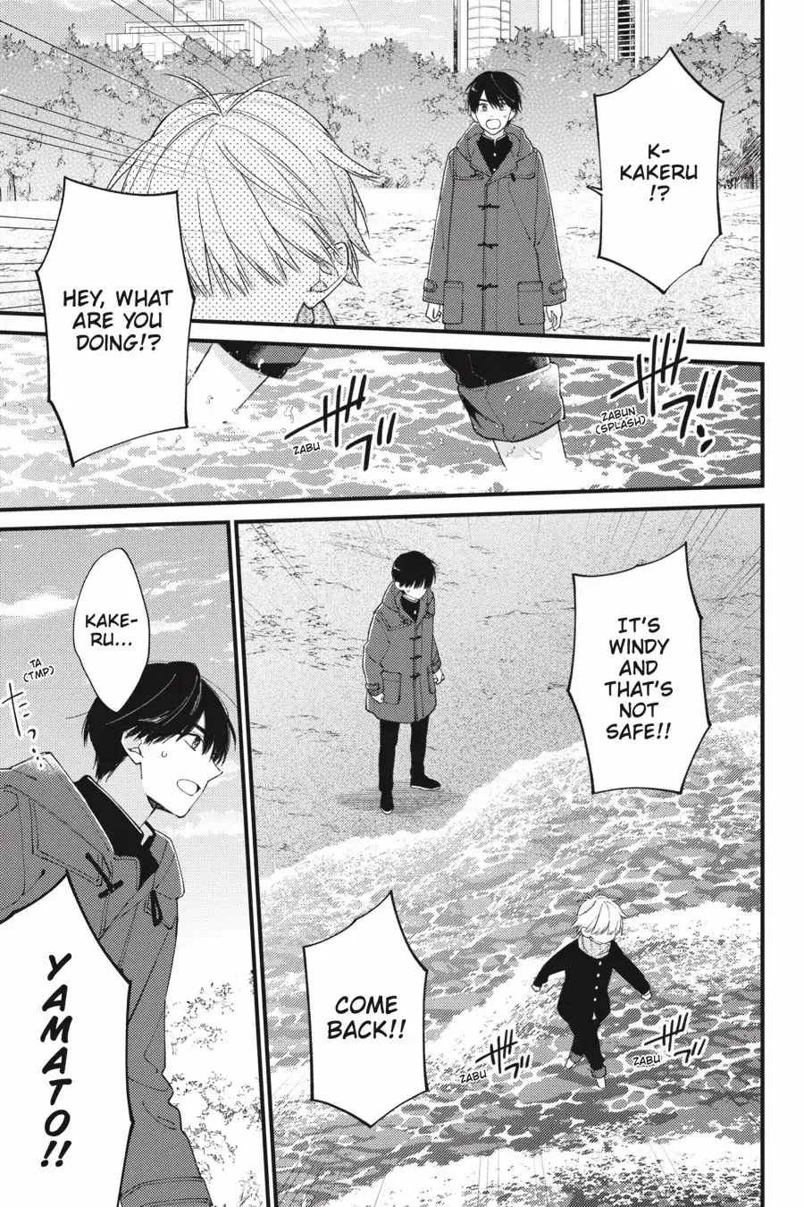 I Will Not Reach You Chapter 33 page 14 - 