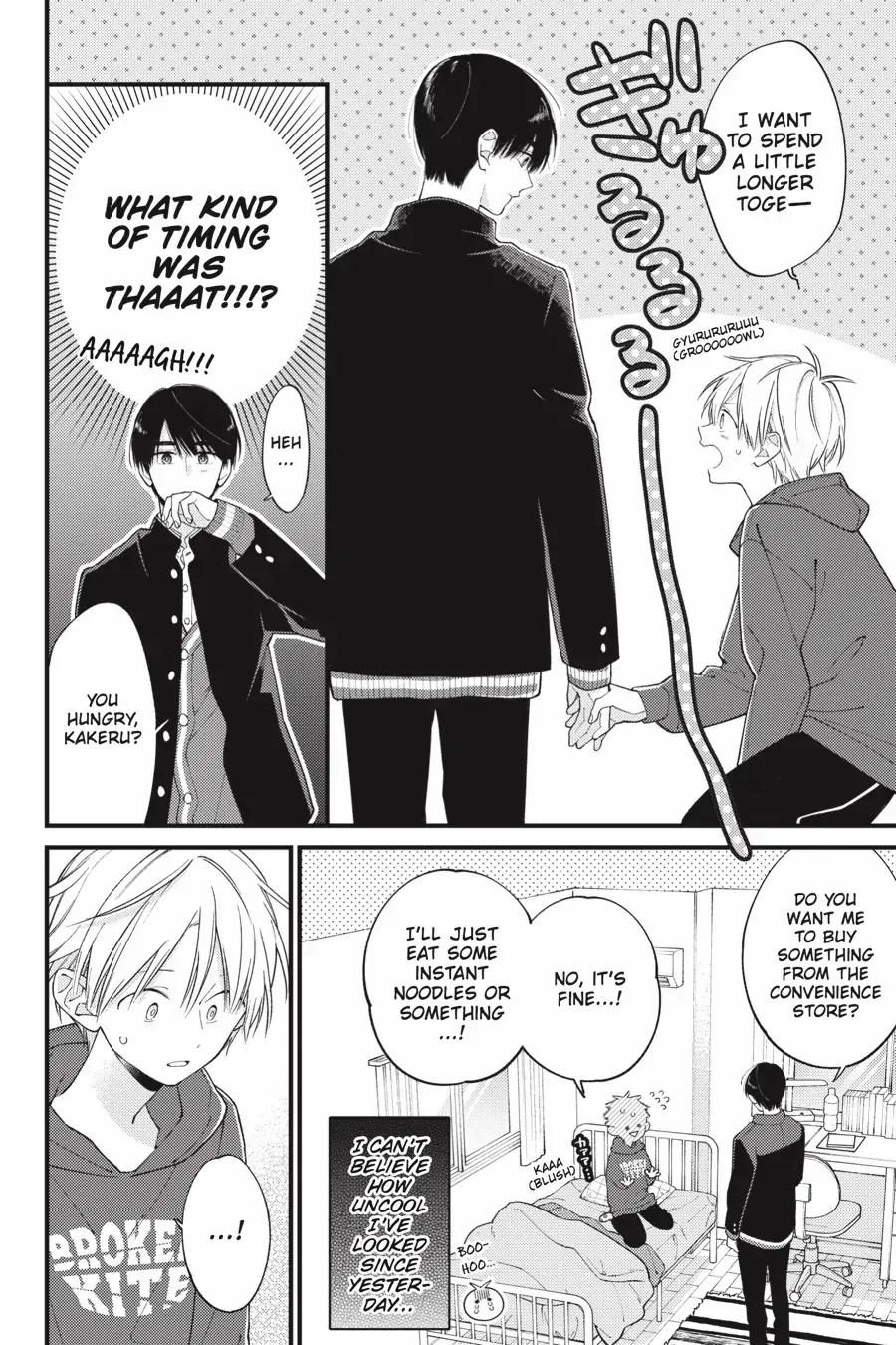 I Will Not Reach You Chapter 33 page 23 - 
