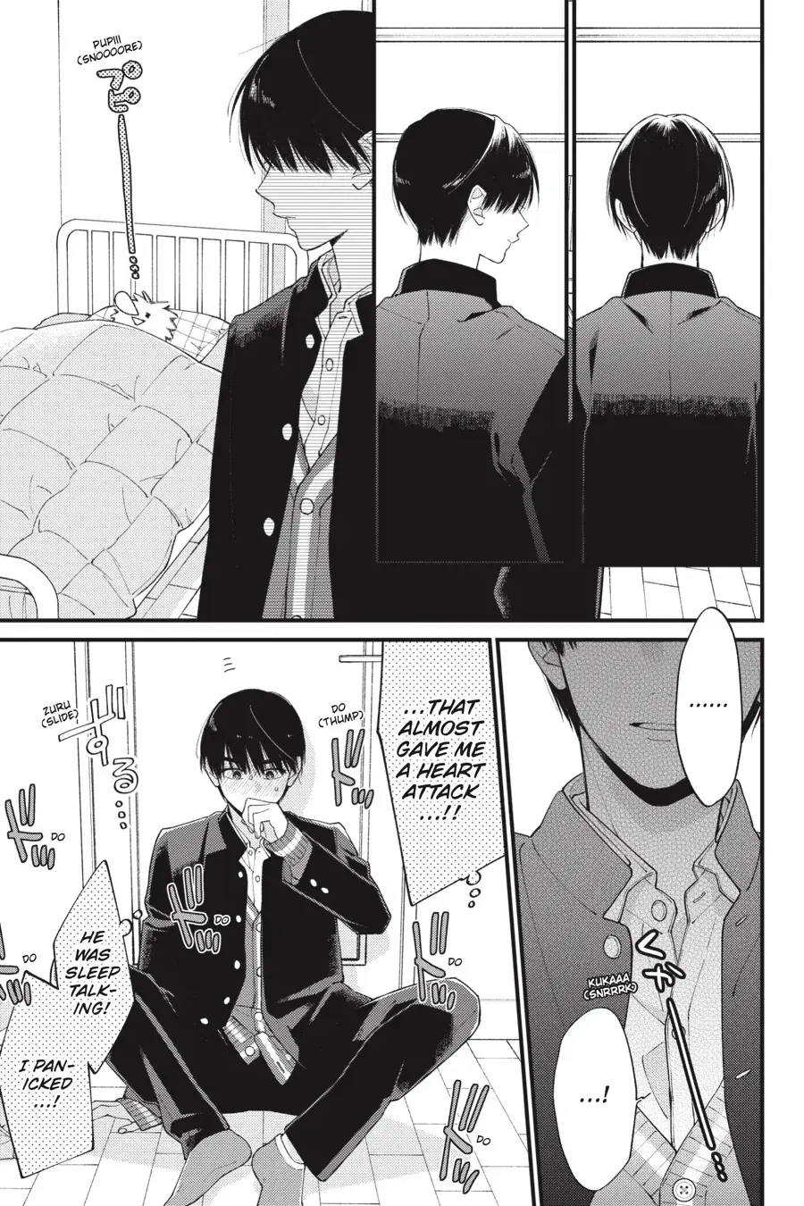 I Will Not Reach You Chapter 33 page 32 - 