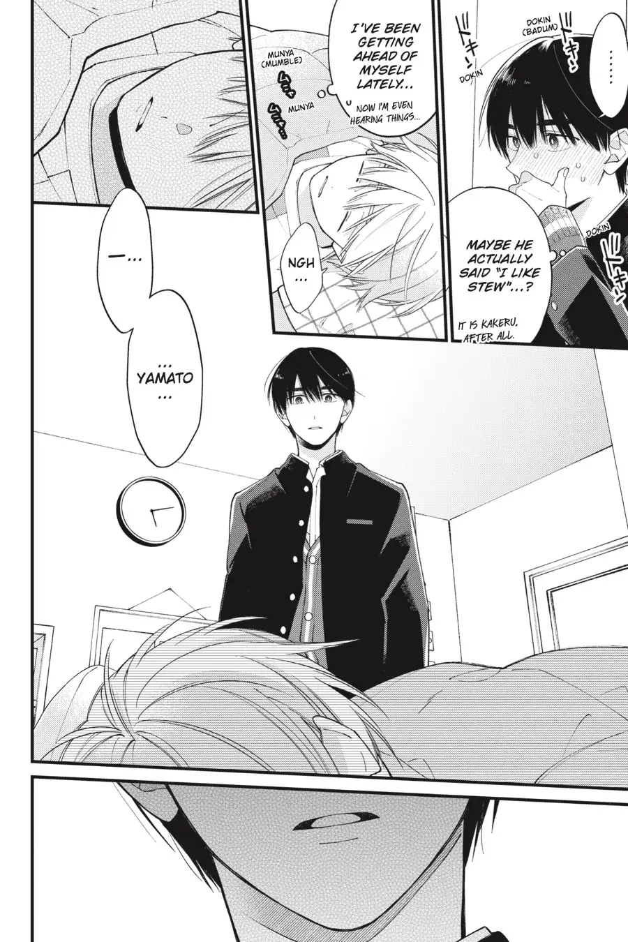 I Will Not Reach You Chapter 33 page 33 - 