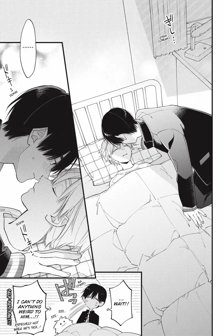 I Will Not Reach You Chapter 33 page 34 - 