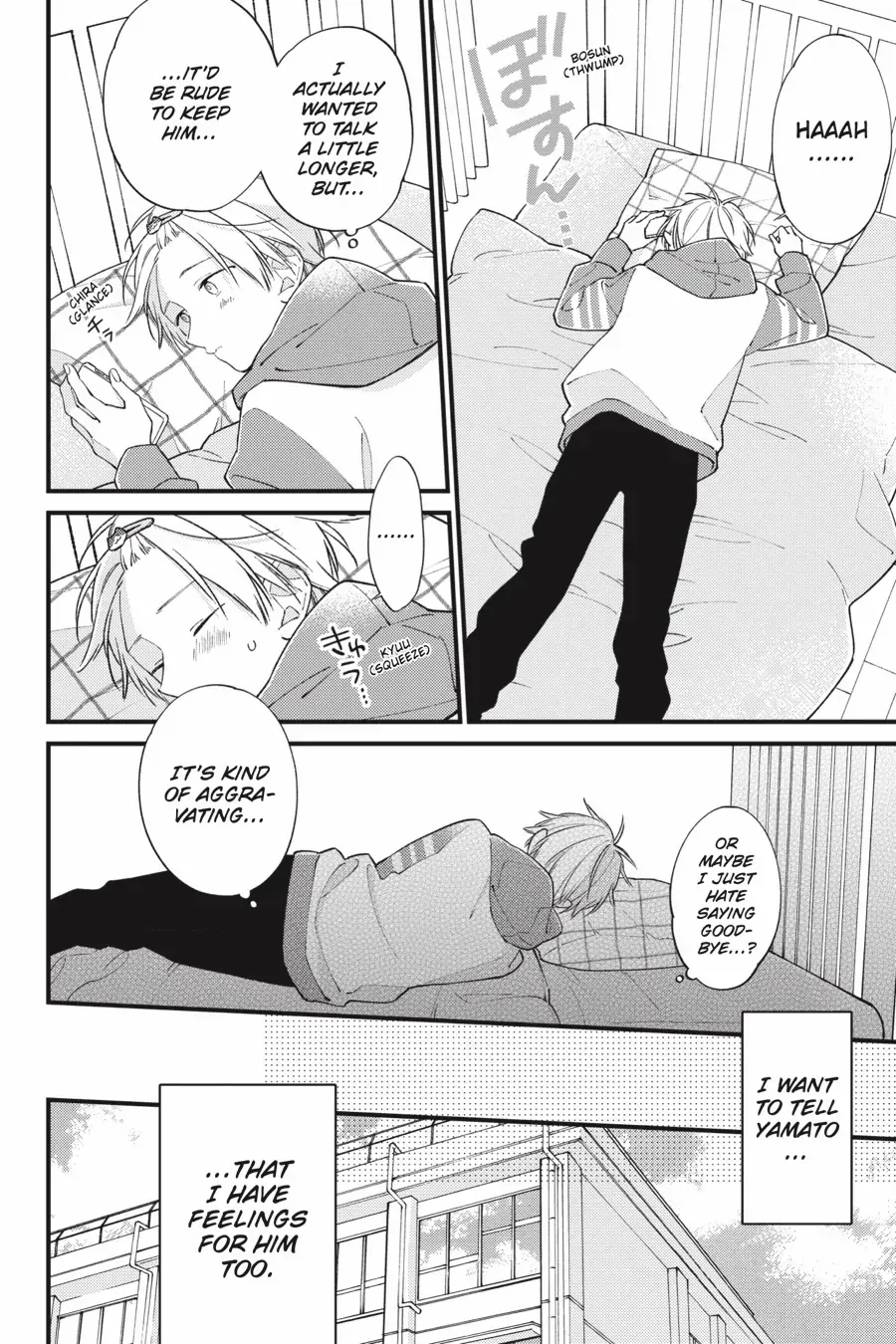 I Will Not Reach You Chapter 33 page 7 - 