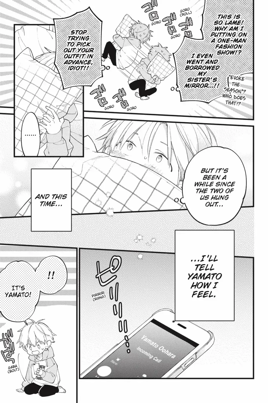 I Will Not Reach You Chapter 34 page 17 - 