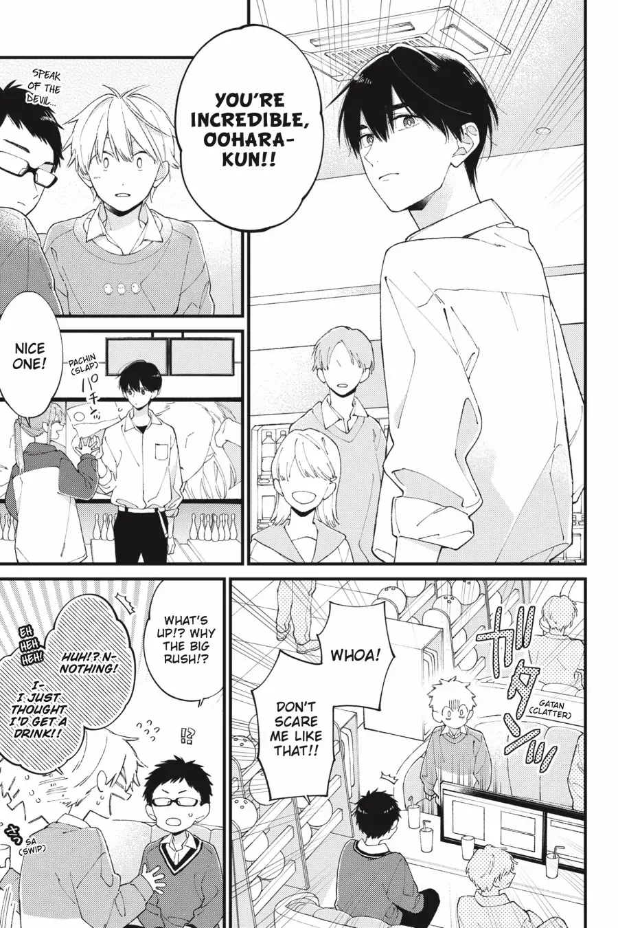 I Will Not Reach You Chapter 34 page 3 - 