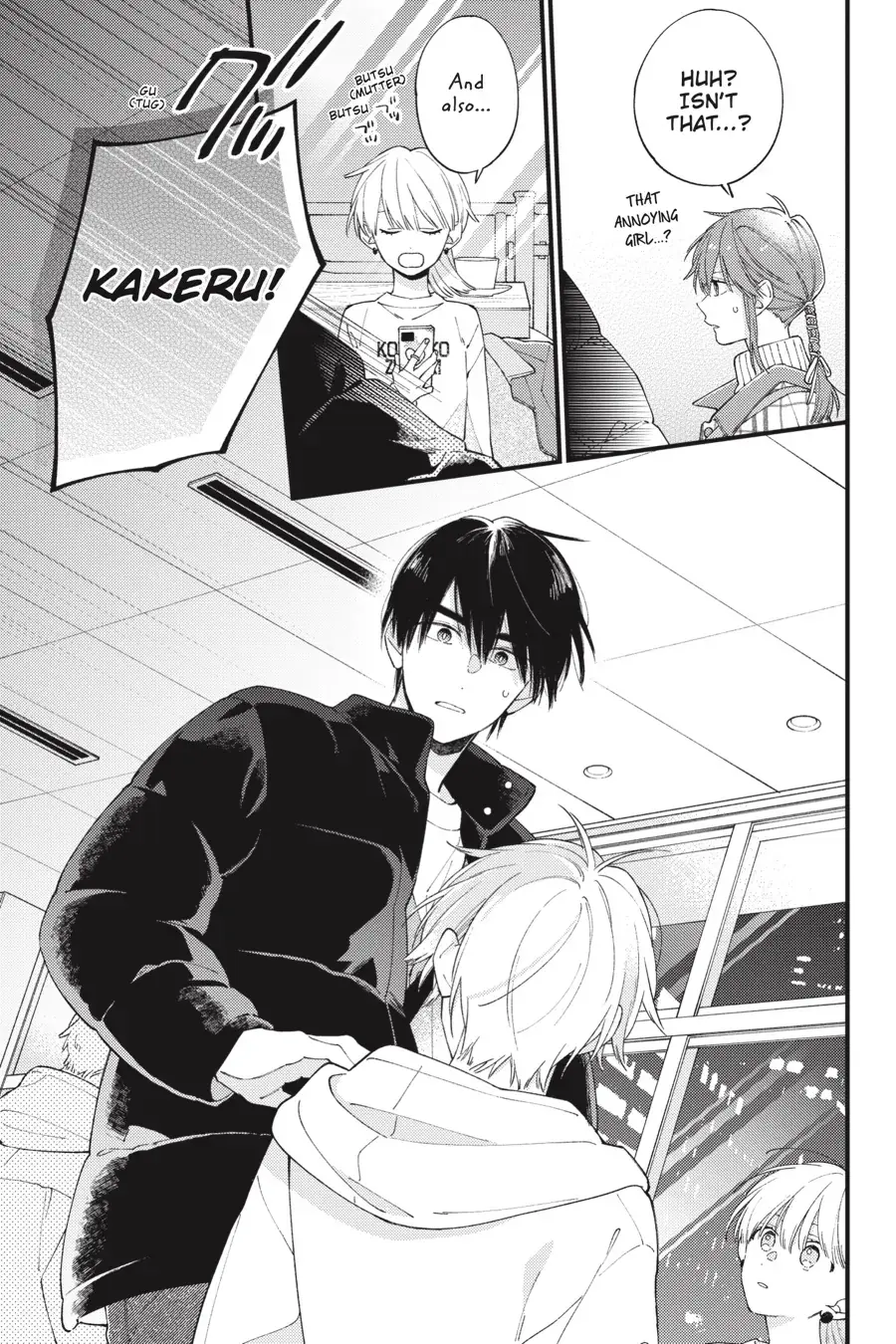 I Will Not Reach You Chapter 35 page 23 - 