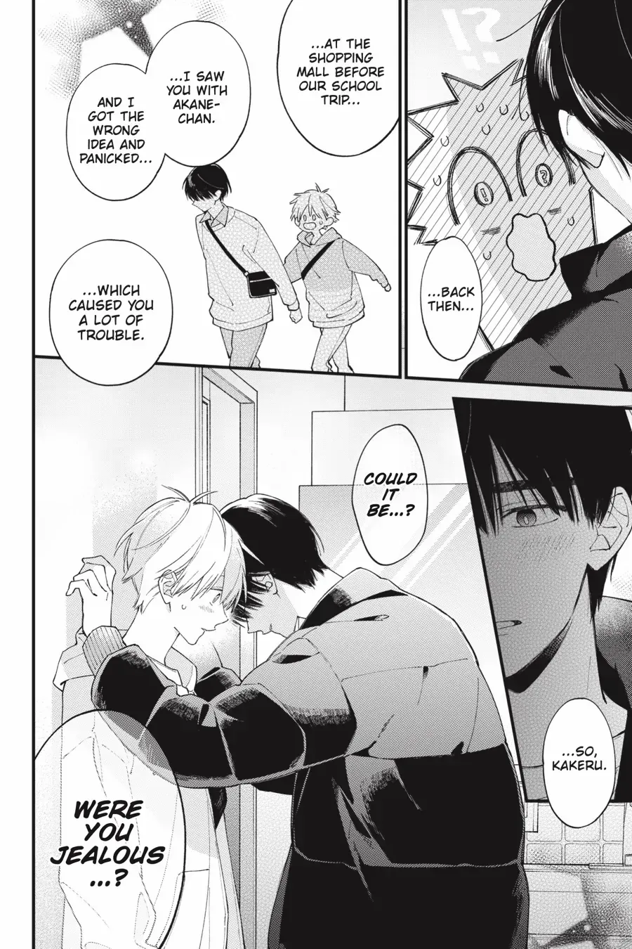 I Will Not Reach You Chapter 35 page 4 - 
