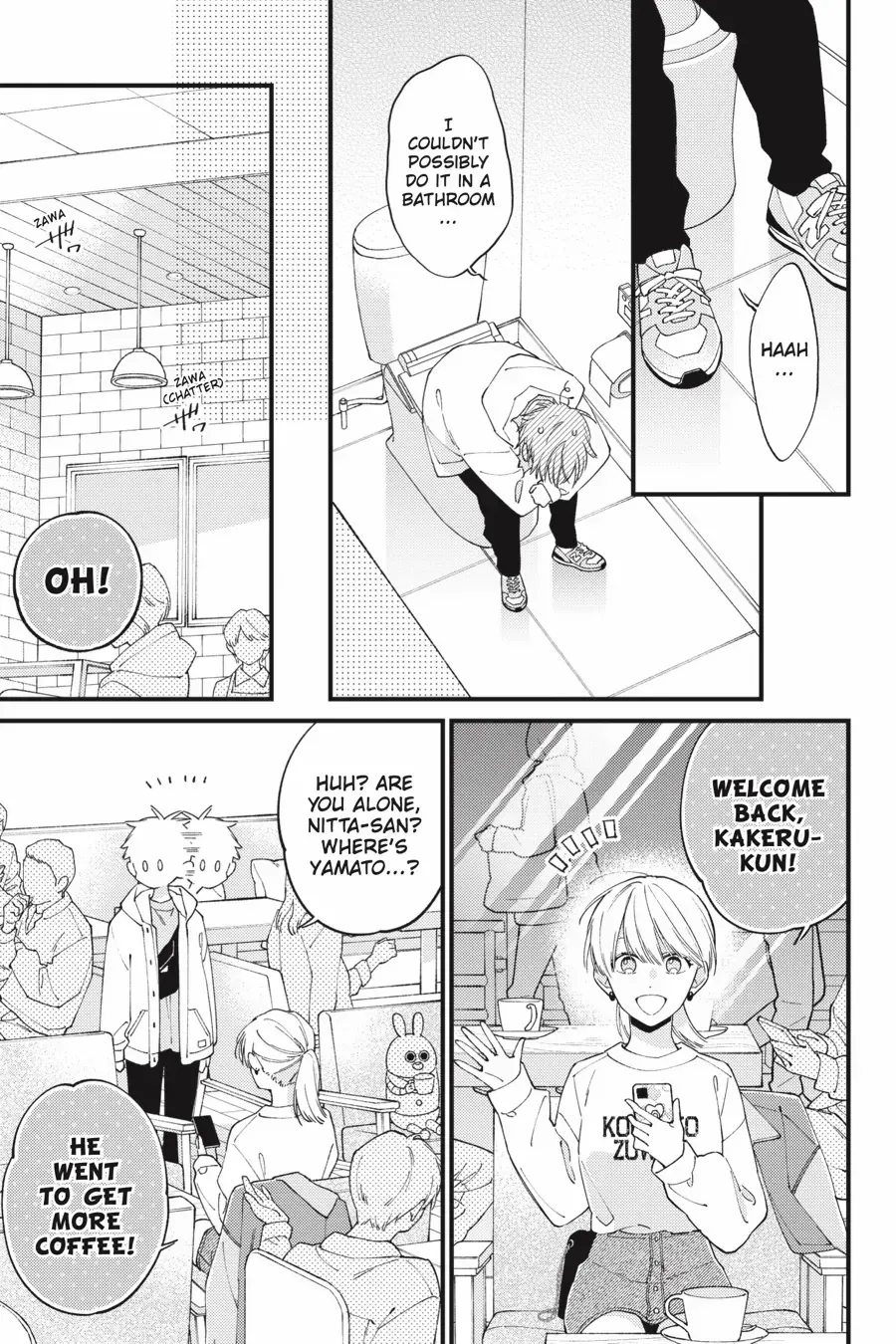 I Will Not Reach You Chapter 35 page 7 - 